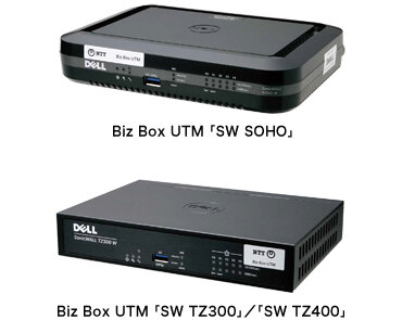 NTT西日本】Biz Box UTM「SW SOHO」／「SW TZ300」／「SW TZ400
